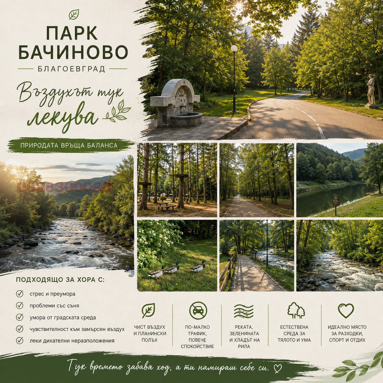 Продава КЪЩА, гр. Благоевград, Вароша, снимка 17 - Къщи - 55120194