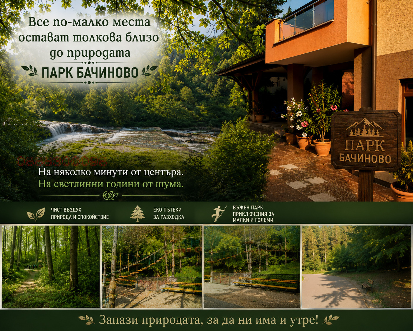 Продава КЪЩА, гр. Благоевград, Вароша, снимка 6 - Къщи - 55120194