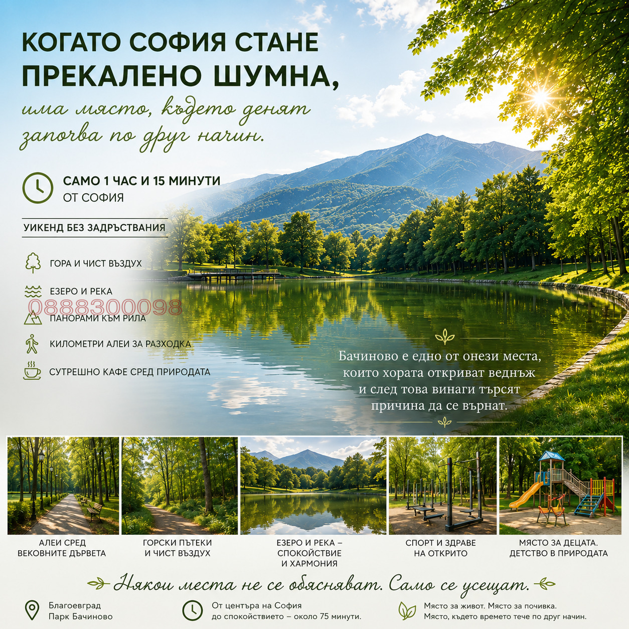 Продава КЪЩА, гр. Благоевград, Вароша, снимка 16 - Къщи - 55120194