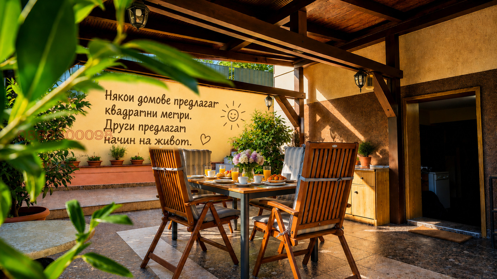Продава КЪЩА, гр. Благоевград, Вароша