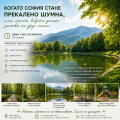 Продава КЪЩА, гр. Благоевград, Вароша, снимка 16