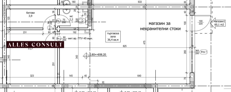 Продава МАГАЗИН в град София, Горна баня - 62 кв.м / 92 000 € » 179 936.36 лв., АЛЕС КОНСУЛТ ЕООД