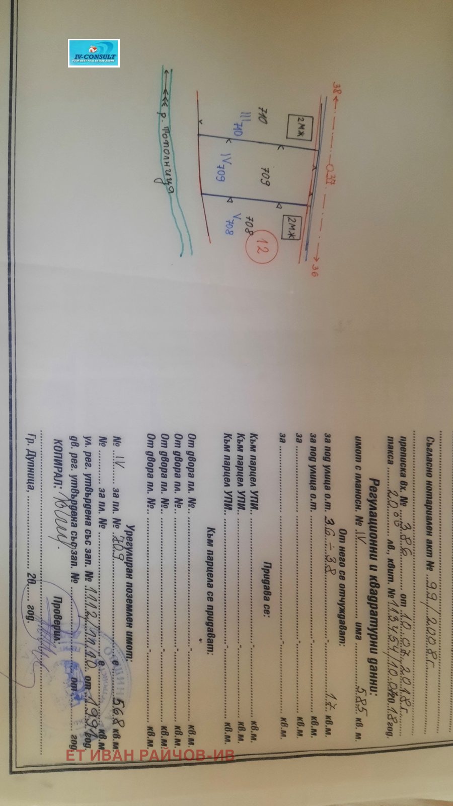 ������� ������ | Imot.bg � ����������� 1