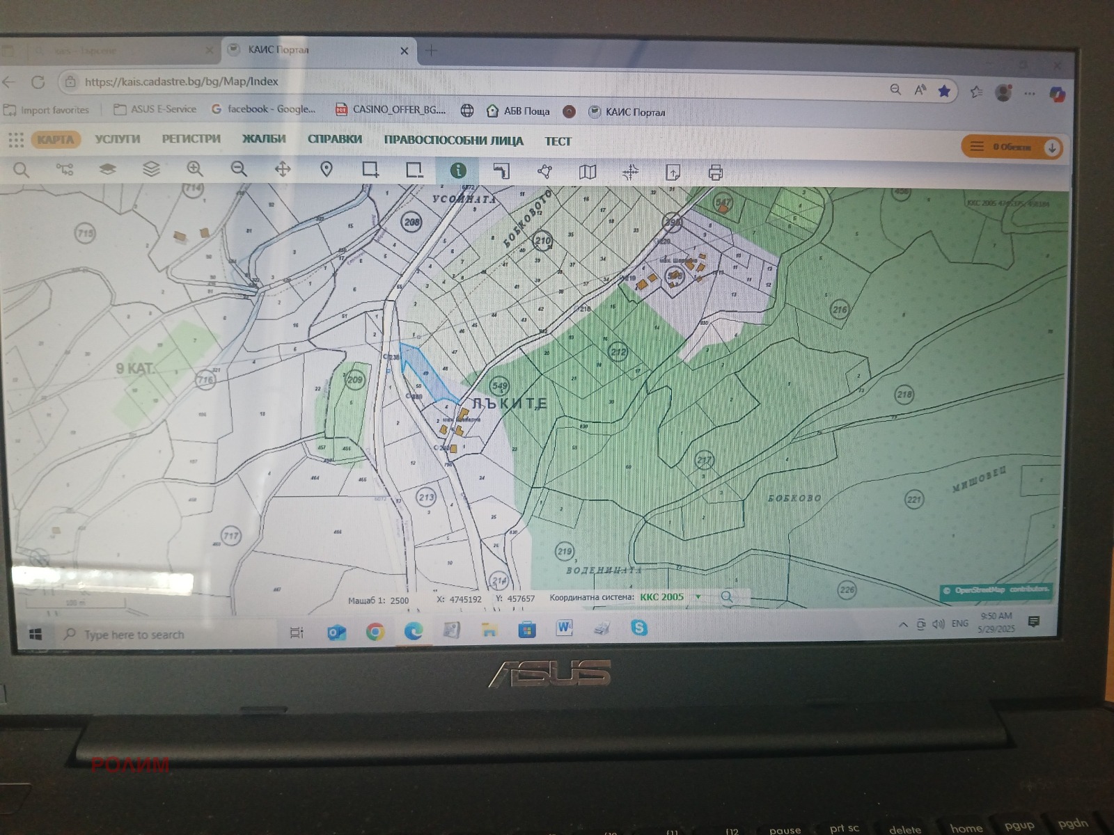 ������� ���������� ���� | Imot.bg � ����������� 1