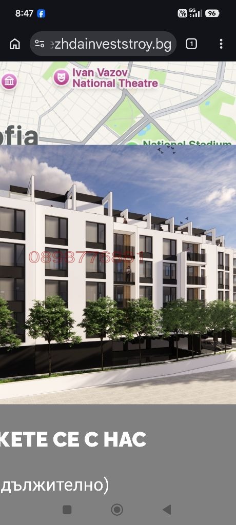 Продава 2-СТАЕН, гр. София, Надежда 3, снимка 5 - Апартаменти - 54695682