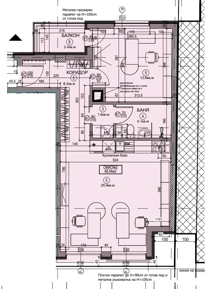 Продаја  Канцеларија Софија , Красно село , 85 м2 | 68352973 - слика [5]