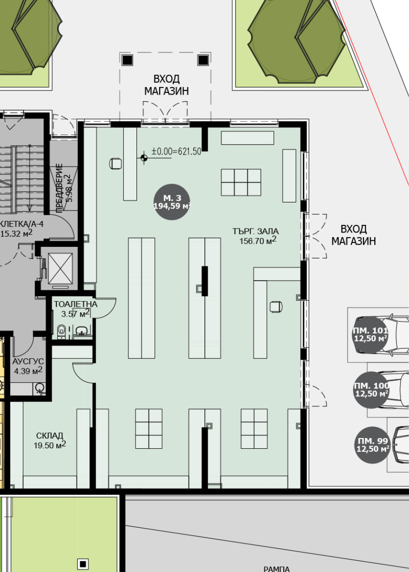 Продава МАГАЗИН, гр. София, Витоша, снимка 14 - Магазини - 47512030