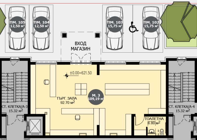 Zu verkaufen  Geschäft Sofia , Witoscha , 229 qm | 34747587 - Bild [15]