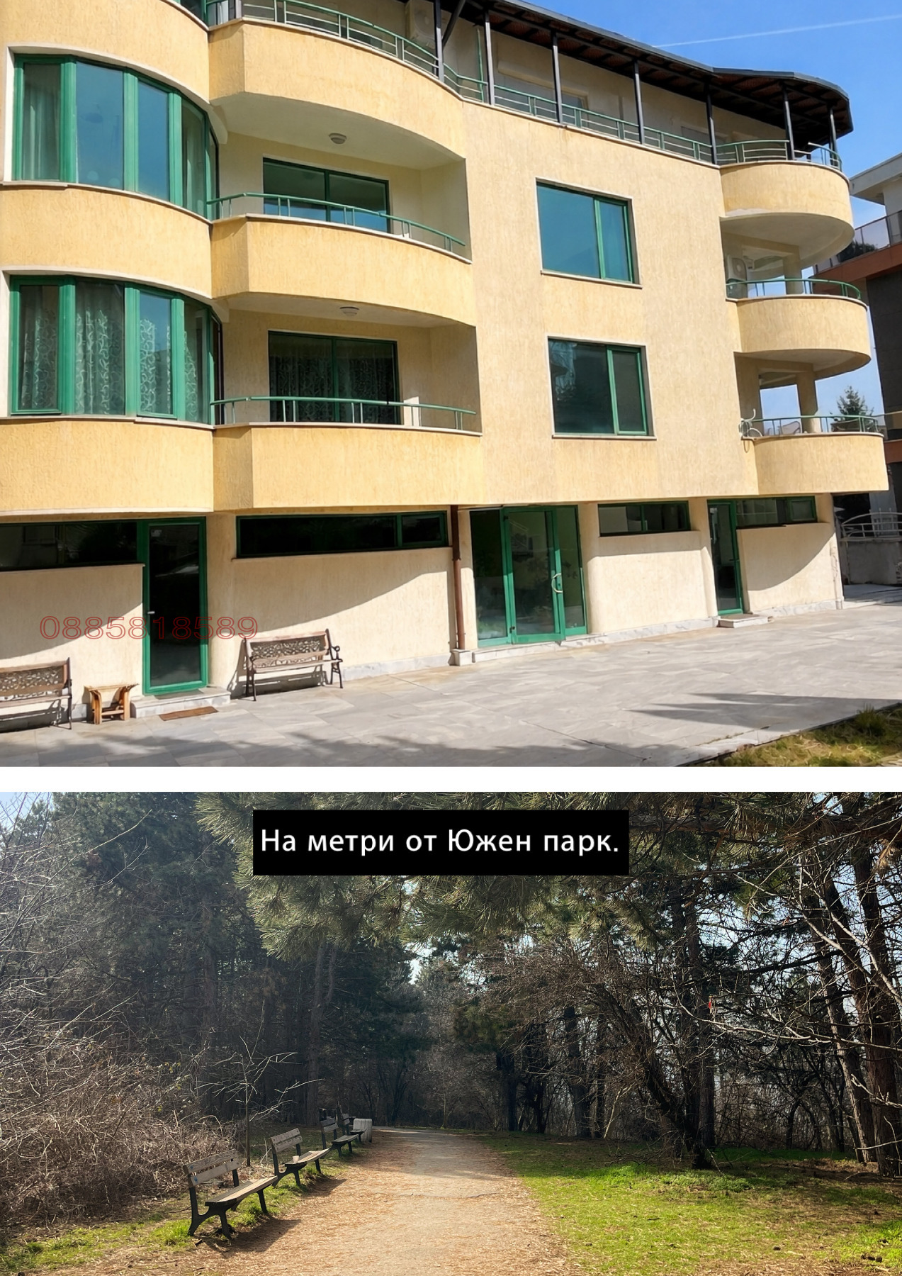 Продава МНОГОСТАЕН, гр. София, ж.гр.Южен парк, снимка 14 - Апартаменти - 53998068