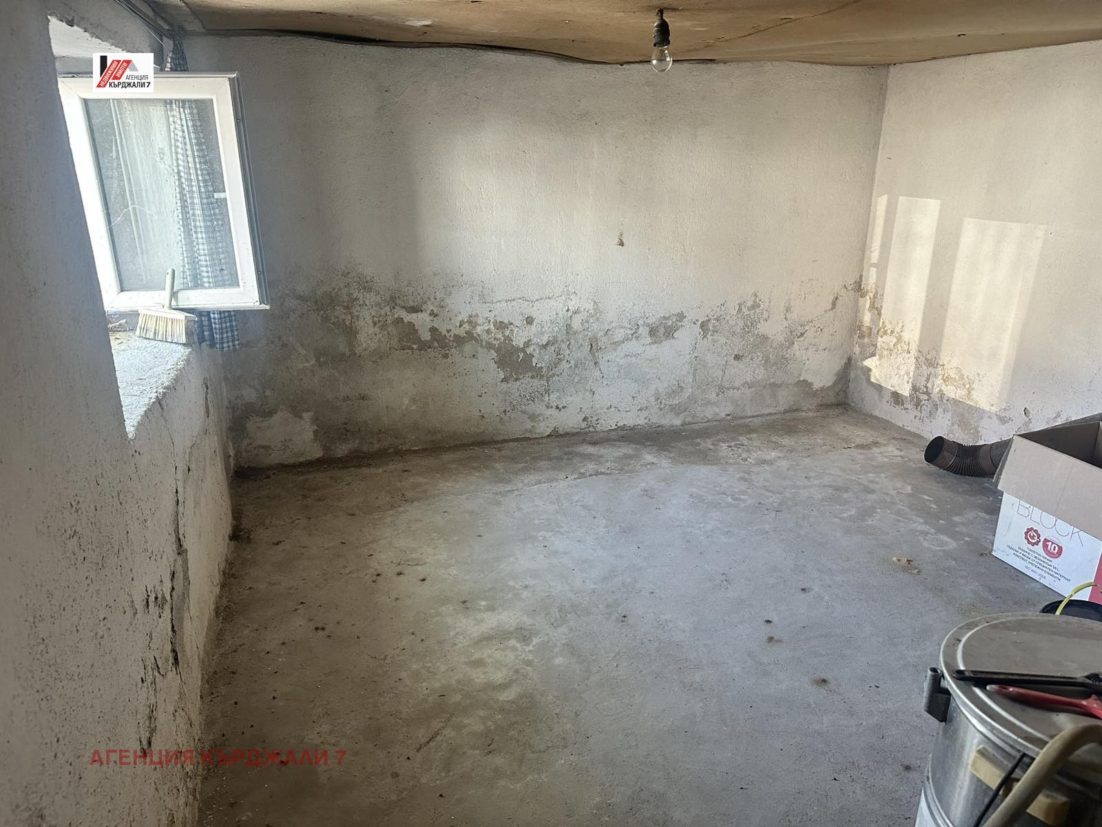 Продава КЪЩА, гр. Крумовград, област Кърджали, снимка 14 - Къщи - 55735292