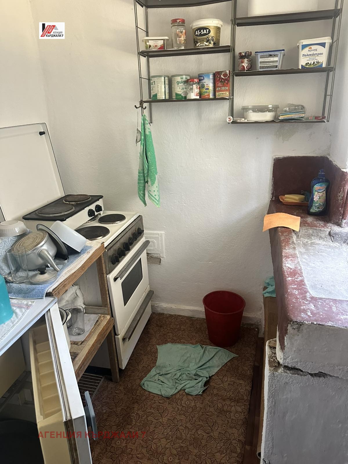 Продава КЪЩА, гр. Крумовград, област Кърджали, снимка 10 - Къщи - 55735292