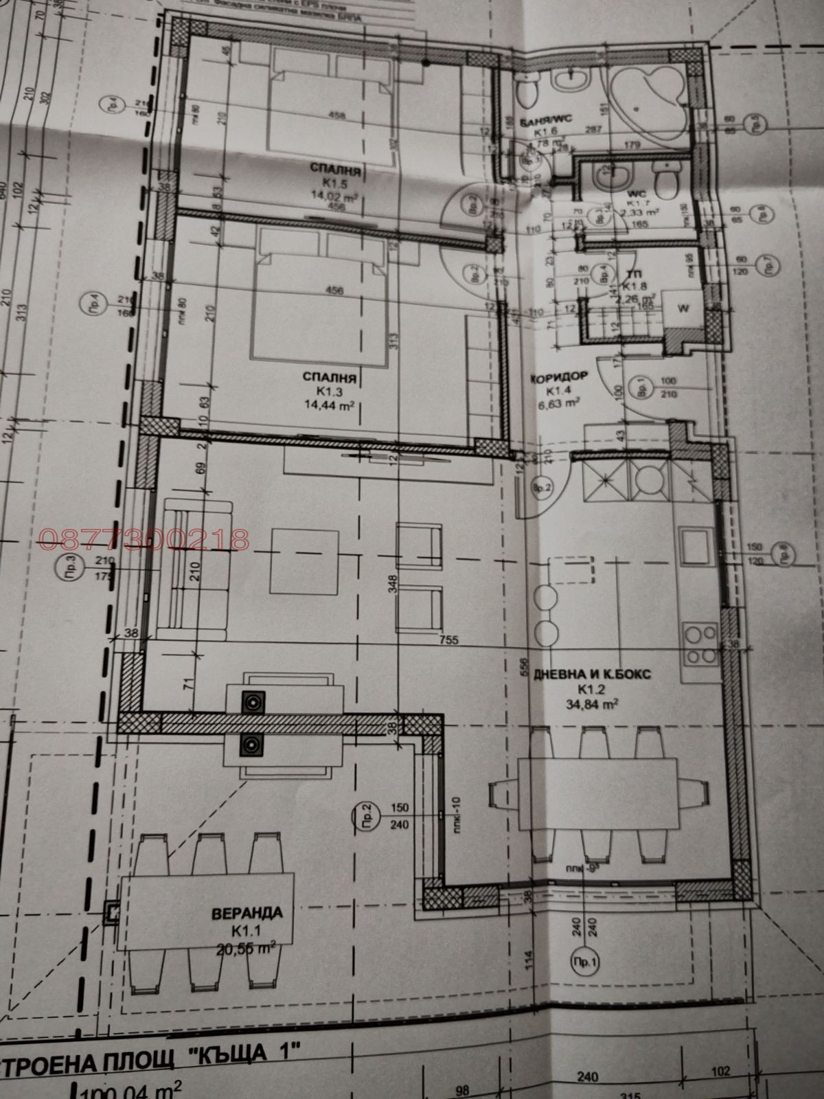 Продава КЪЩА, с. Пролеша, област София област, снимка 3 - Къщи - 56045519