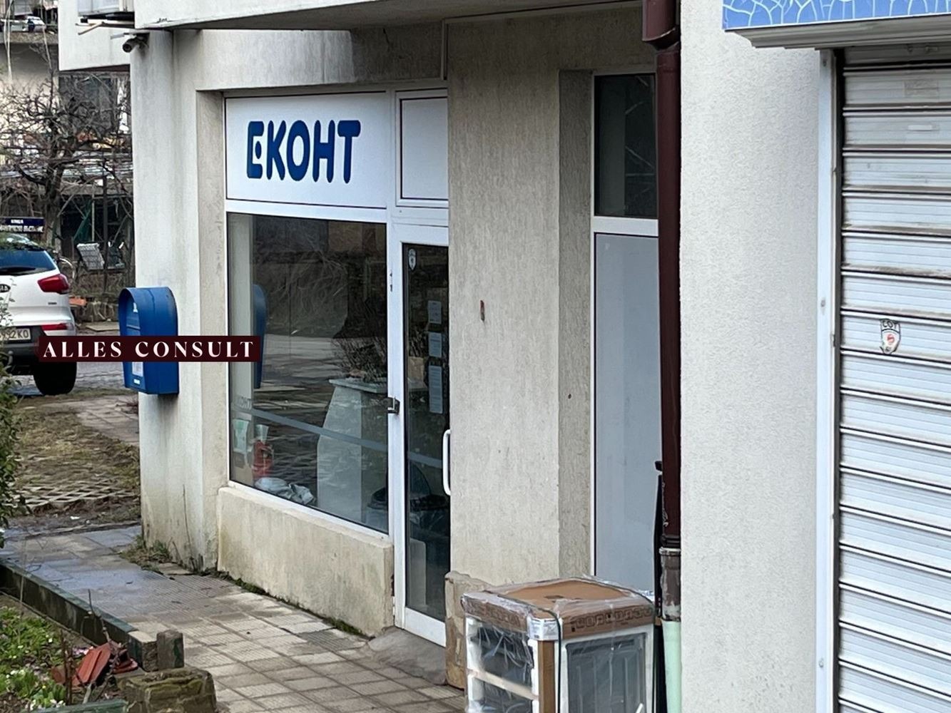Продава МАГАЗИН, гр. София, Горна баня, снимка 2 - Магазини - 53541482