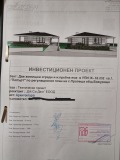Продава КЪЩА, с. Пролеша, област София област, снимка 1