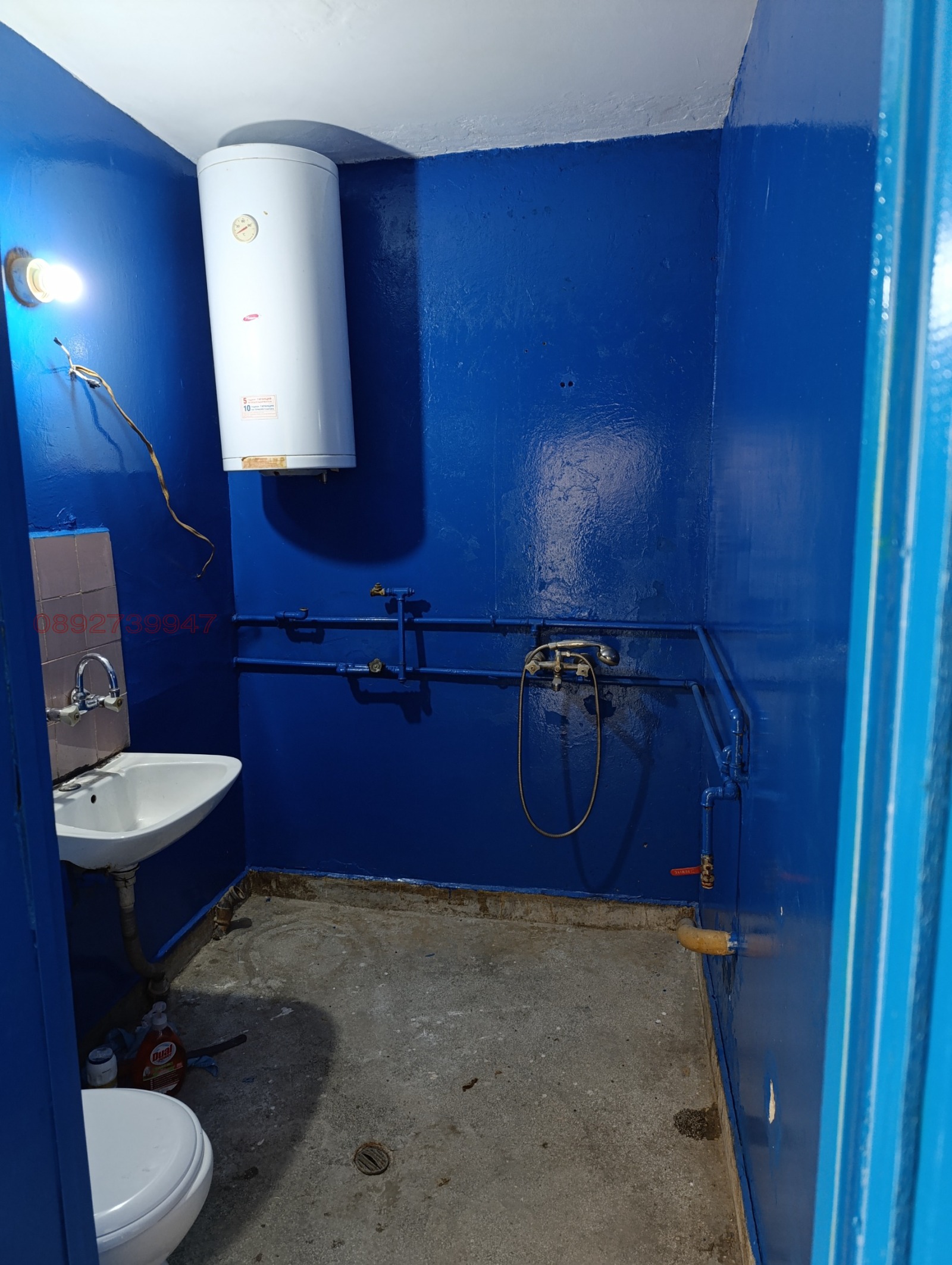 ������� 2-����� | Imot.bg � ����������� 4