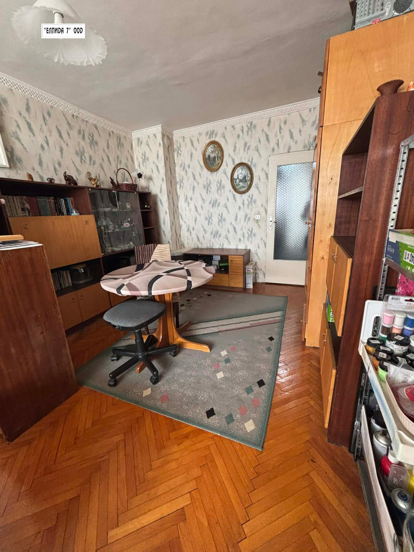 ������� 2-����� | Imot.bg � ����������� 6