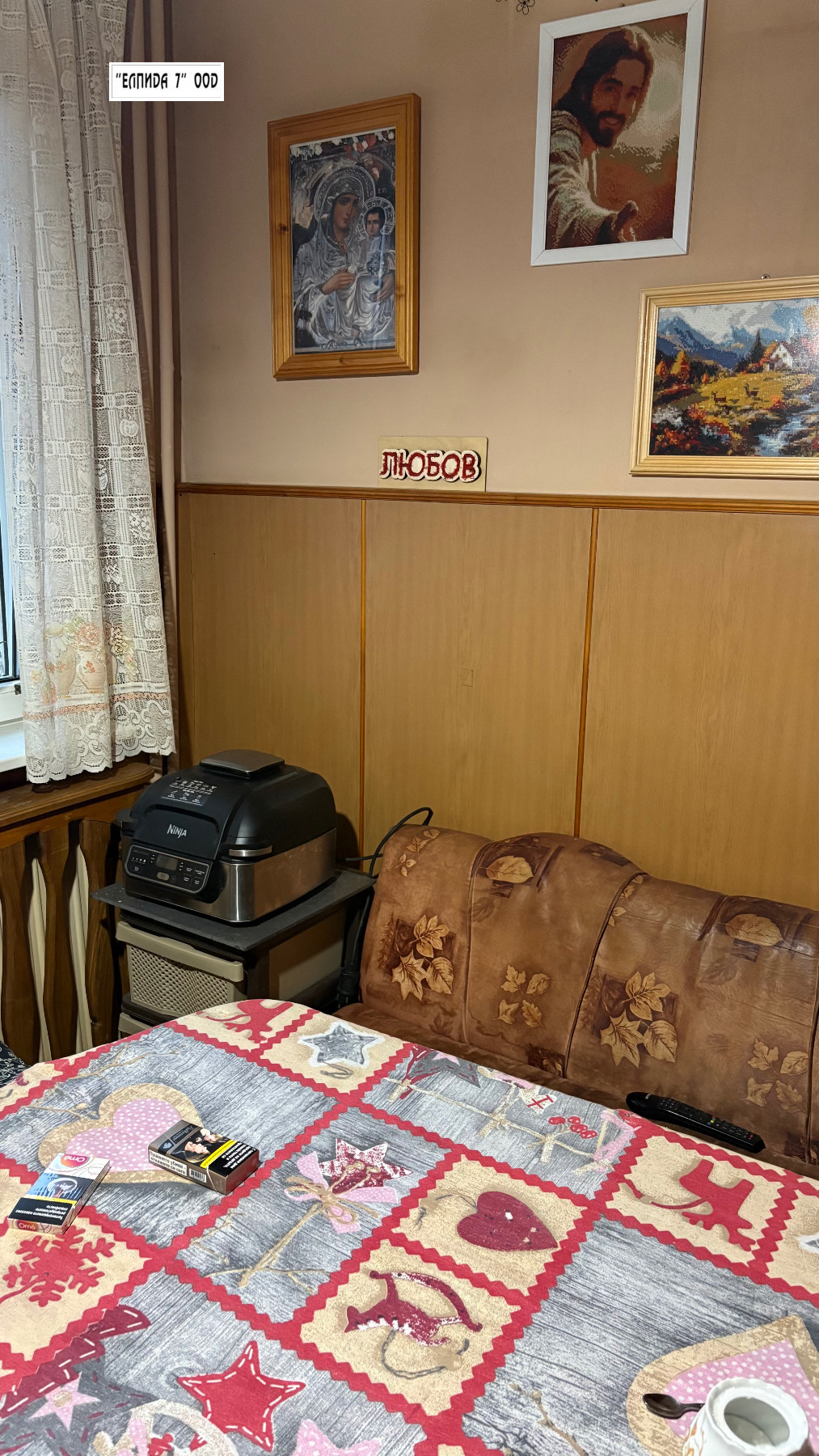 ������� 2-����� | Imot.bg � ����������� 7