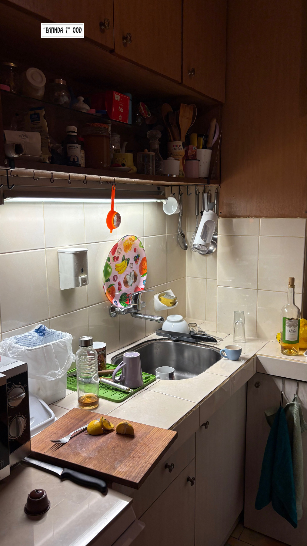 ������� 2-����� | Imot.bg � ����������� 9