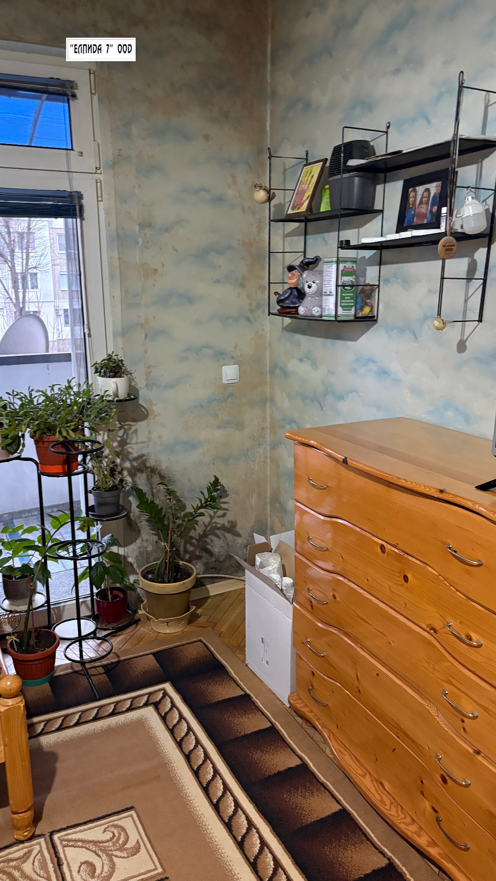 ������� 2-����� | Imot.bg � ����������� 12