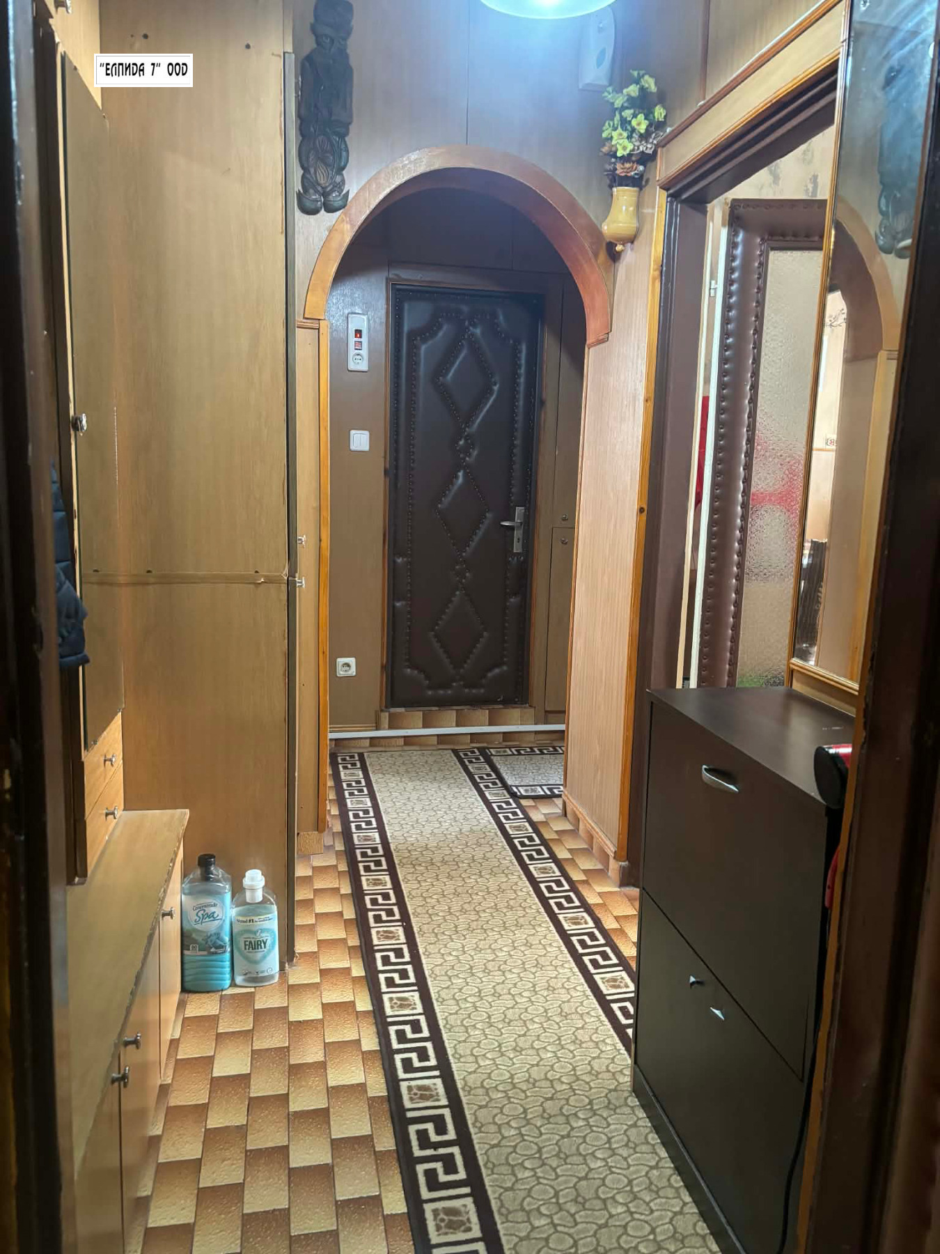 ������� 2-����� | Imot.bg � ����������� 14