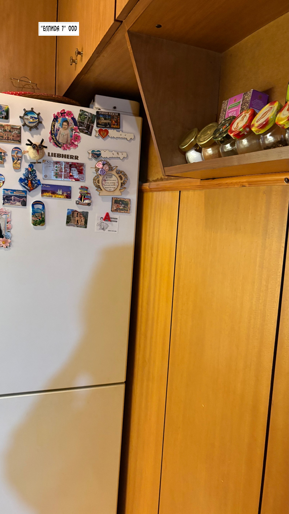 ������� 2-����� | Imot.bg � ����������� 8