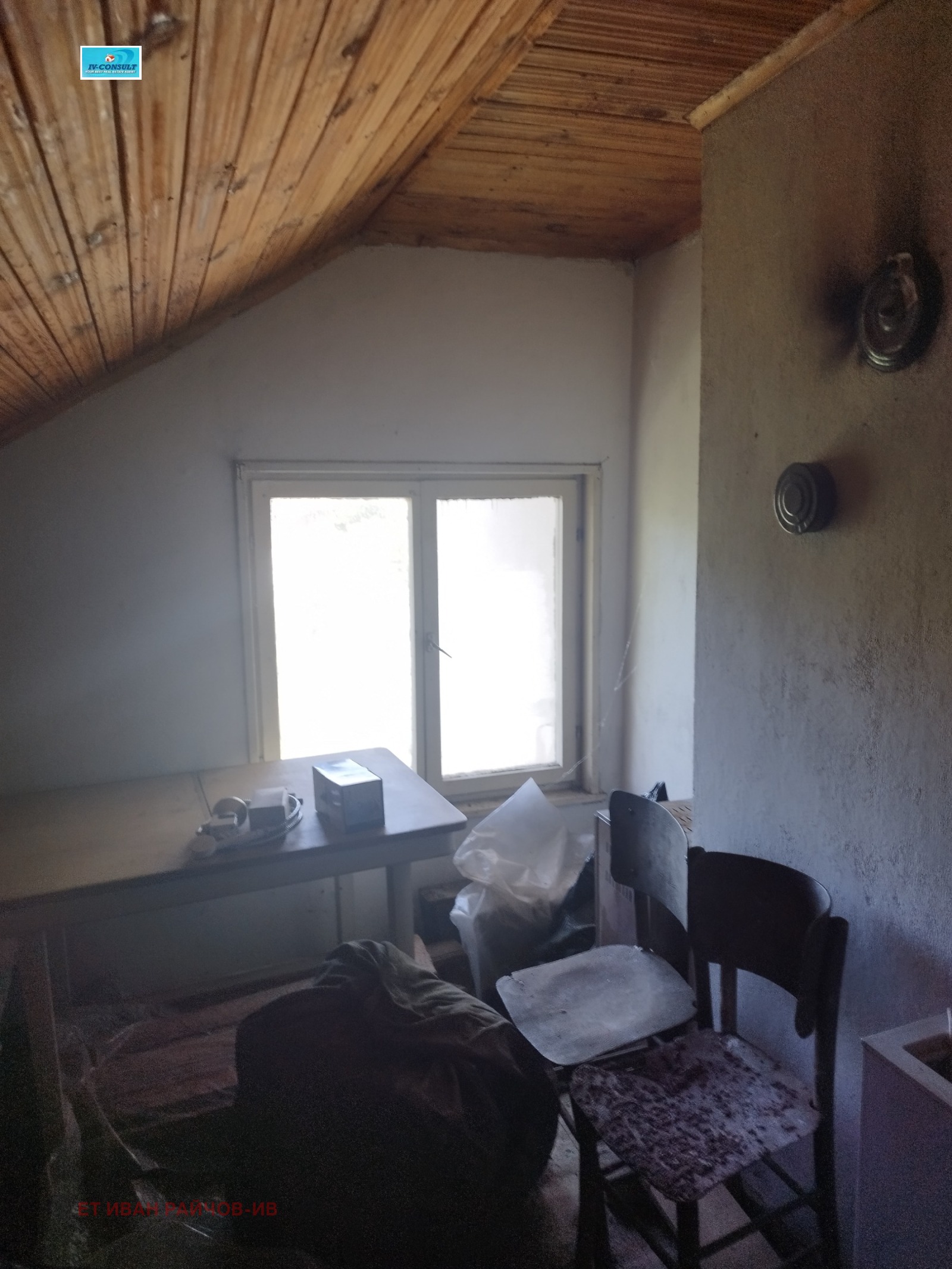 ������� ���� | Imot.bg � ����������� 9