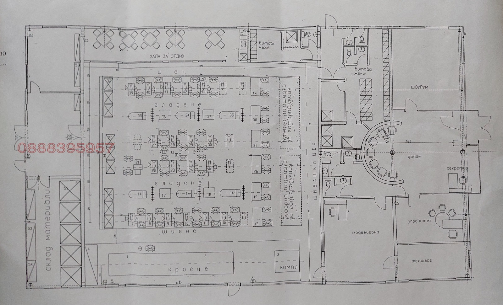 ������� ����. ��������� | Imot.bg � ����������� 16