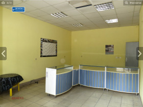 À vendre Boutique