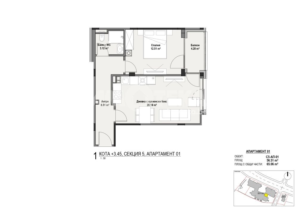 Продава 2-СТАЕН, гр. София, Витоша, снимка 3 - Апартаменти - 54409895