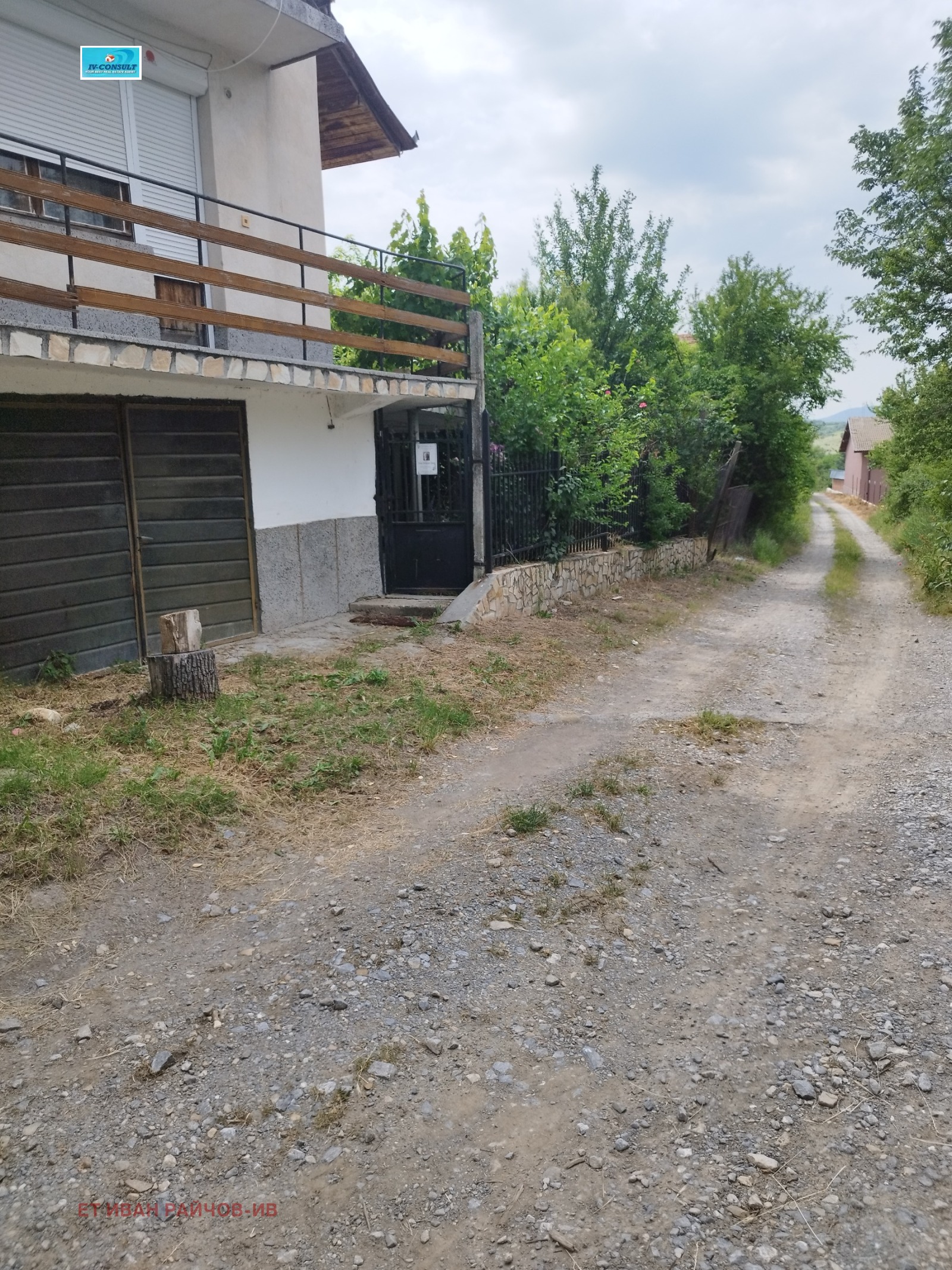 Продава КЪЩА, с. Новоселяне, област Кюстендил, снимка 2 - Къщи - 53271547
