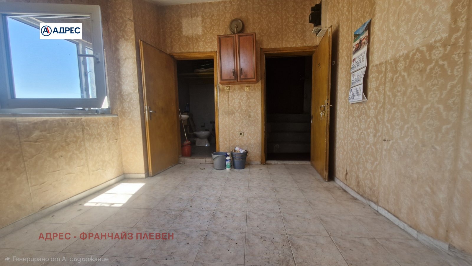 ������� 1-����� | Imot.bg � ����������� 2