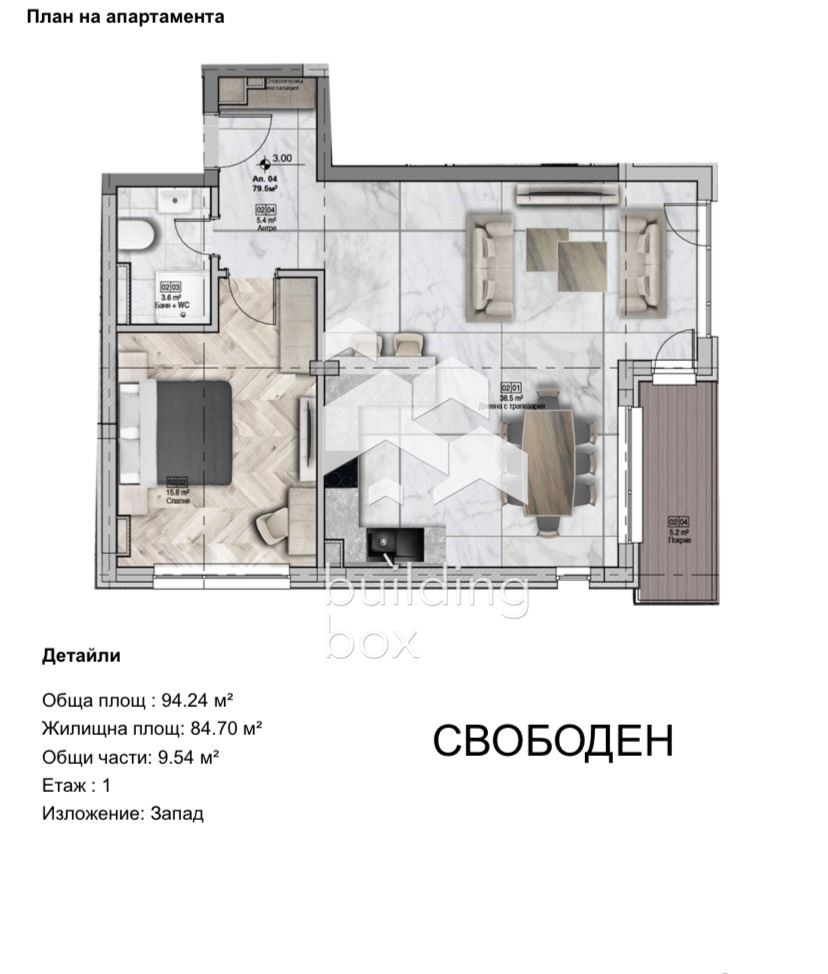 ������� 2-����� | Imot.bg � ����������� 9