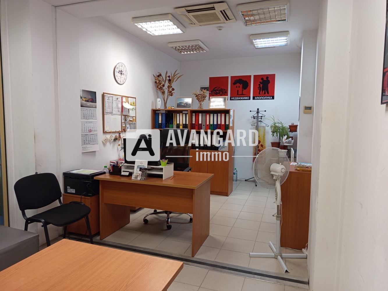 ������� ���� | Imot.bg � ����������� 1