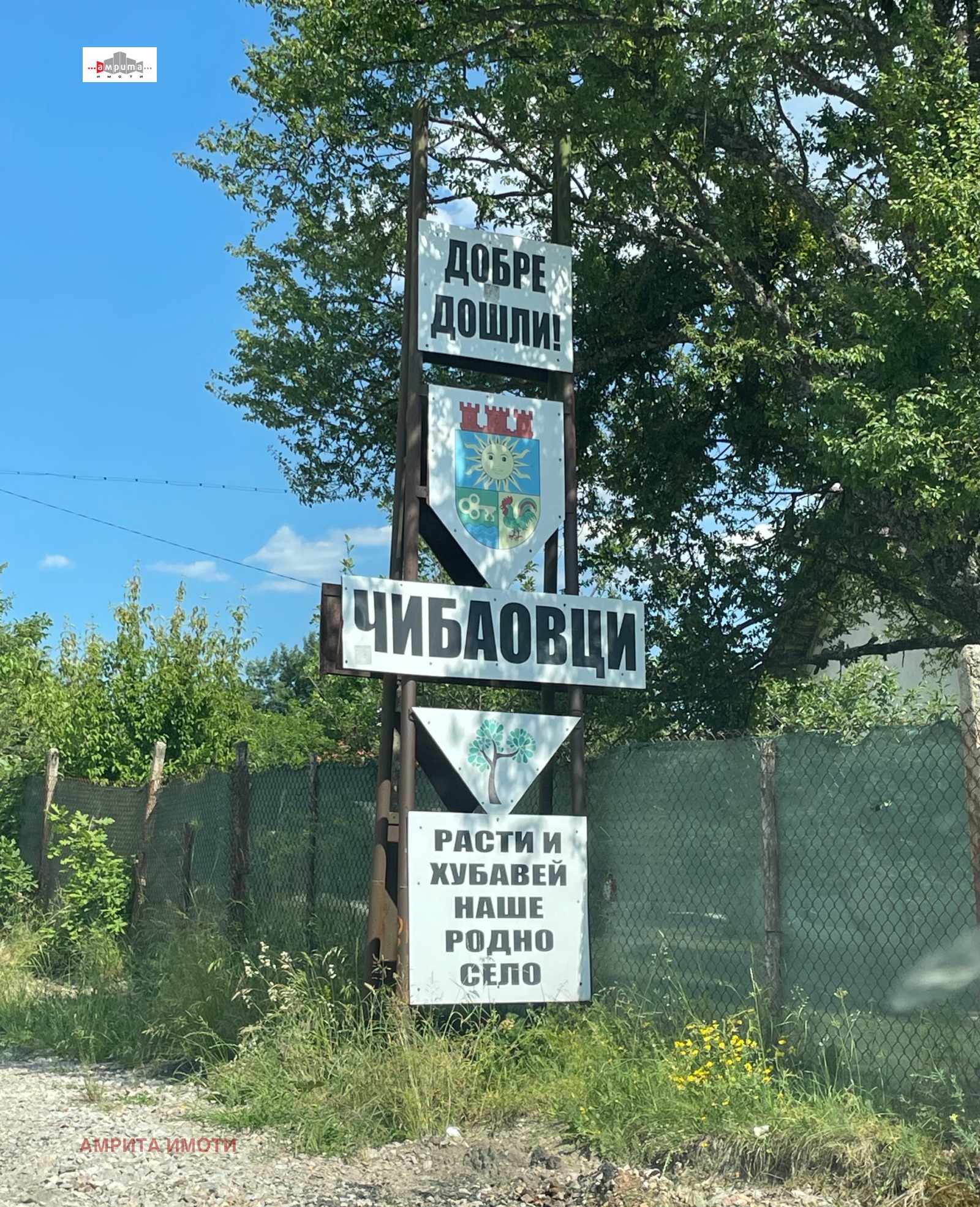 ������� ���� | Imot.bg � ����������� 15