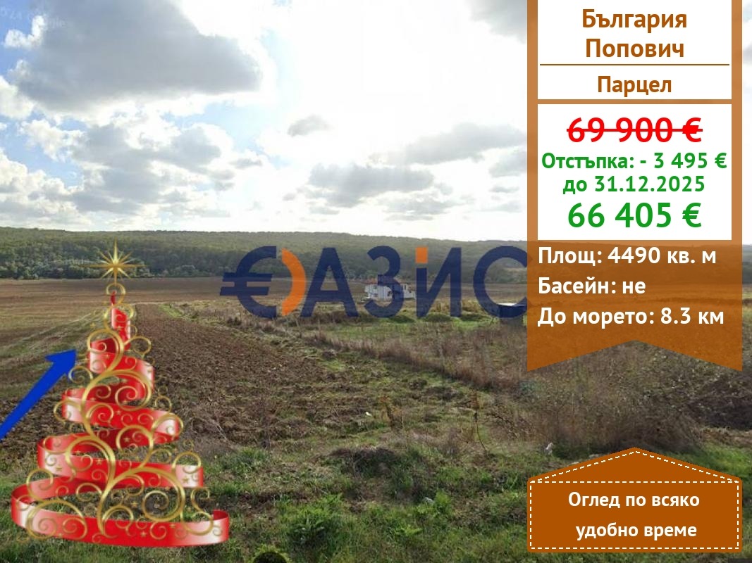 ������� ������ | Imot.bg � ����������� 1