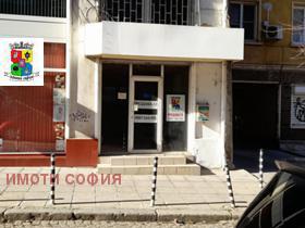 Продажба на магазини в град София — страница 6 - изображение 2 