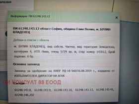 ������� ������ | Imot.bg � ����� ������ 2