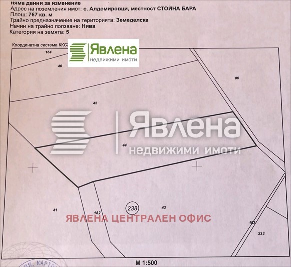 Продава ПАРЦЕЛ, с. Алдомировци, област София област, снимка 8 - Парцели - 48955262