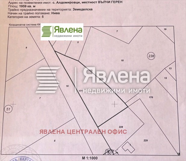 Продава ПАРЦЕЛ, с. Алдомировци, област София област, снимка 9 - Парцели - 48955262