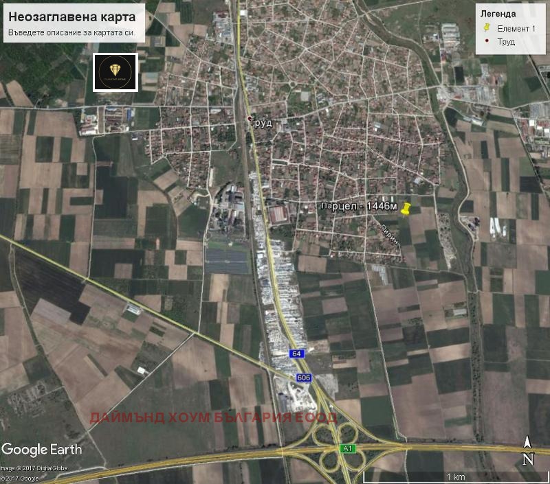 Продава  Парцел област Пловдив , с. Труд , 1447 кв.м | 82404137 - изображение [2]