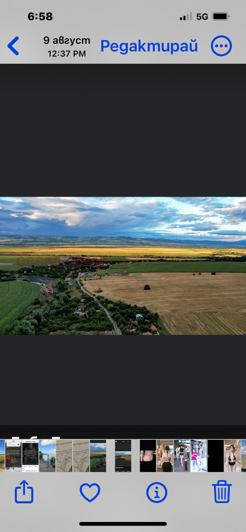Продава ПАРЦЕЛ, с. Хераково, област София област, снимка 6 - Парцели - 56265133