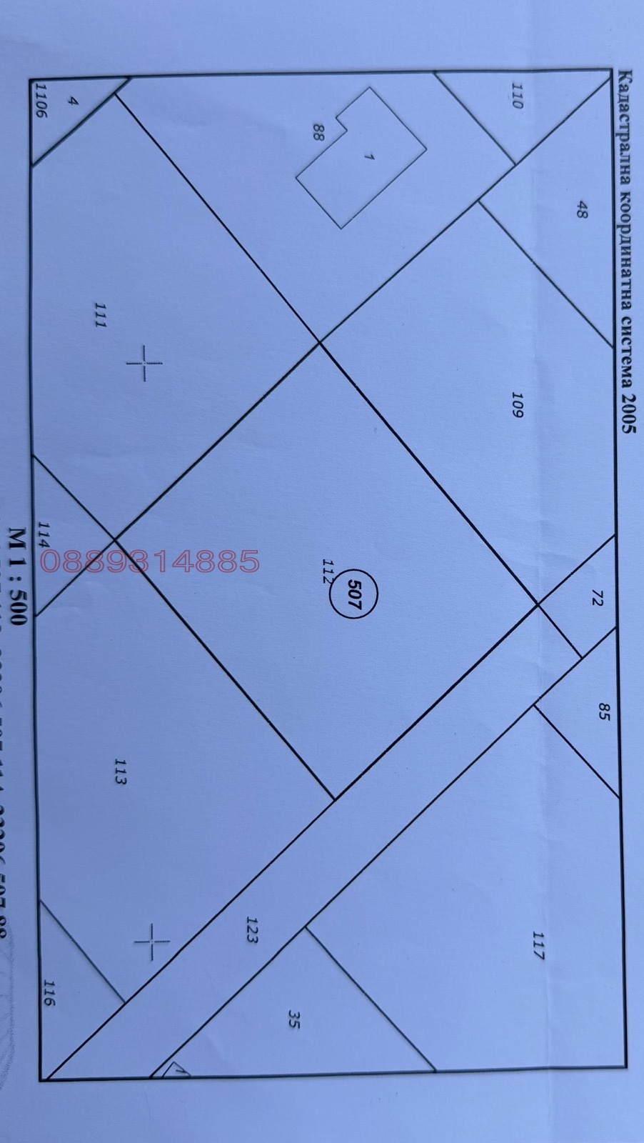 Продава ПАРЦЕЛ, с. Драговищица, област София област
