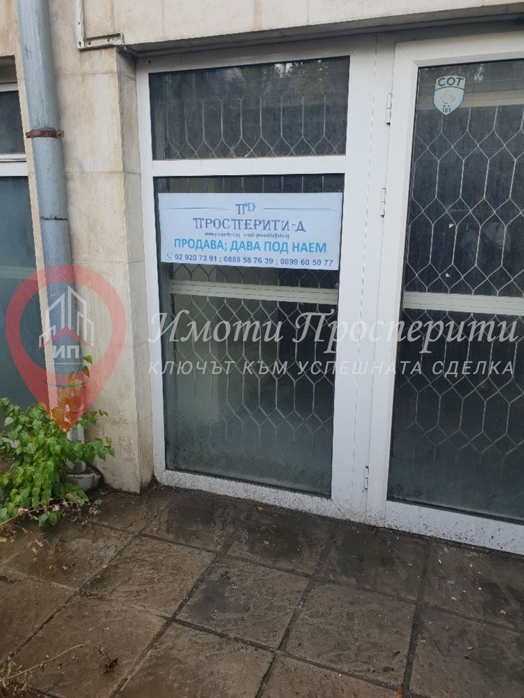 ������� ������� | Imot.bg � ����������� 5