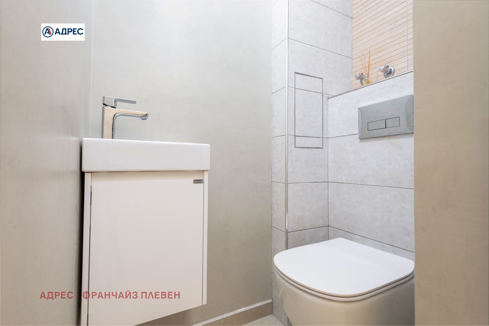 ������� 3-����� | Imot.bg � ����������� 6