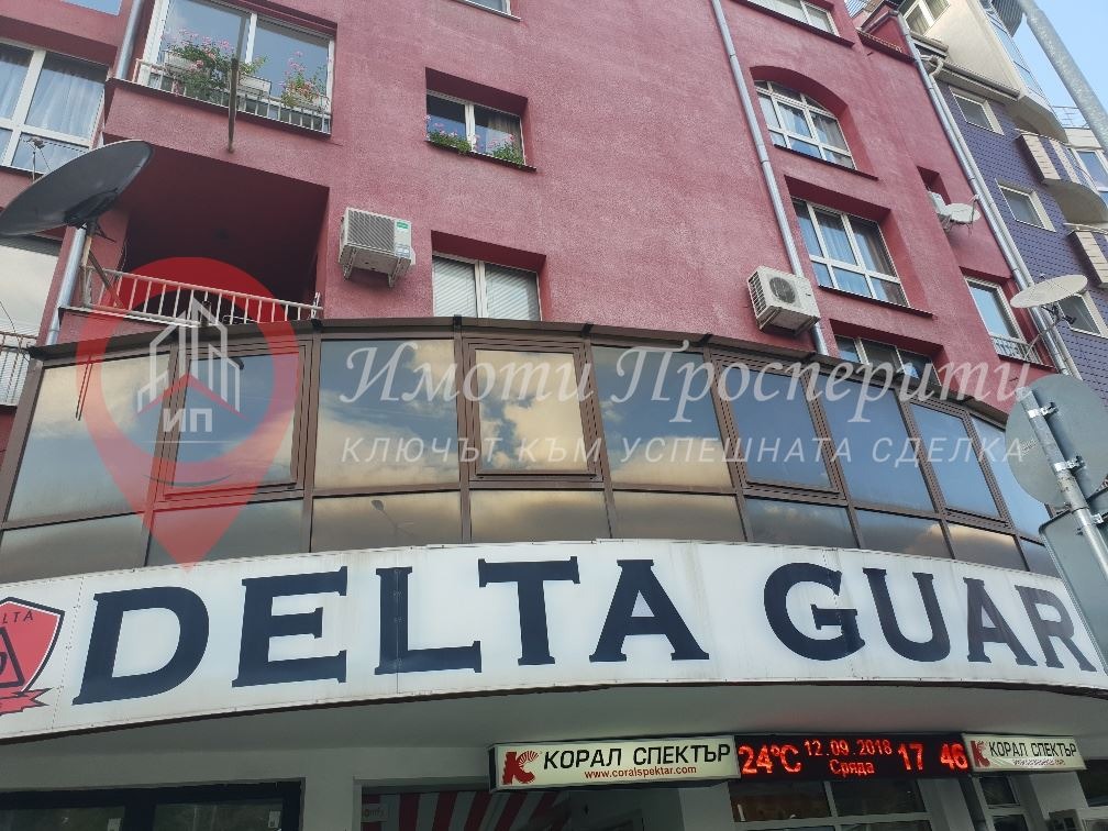 ������� ������� | Imot.bg � ����������� 2