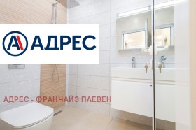 ������� 3-����� | Imot.bg � ����� ������ 5