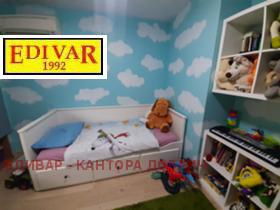 ������� 4-����� | Imot.bg � ����� ������ 11