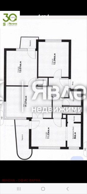 3 makuuhuonetta Tšataldža, Varna 2