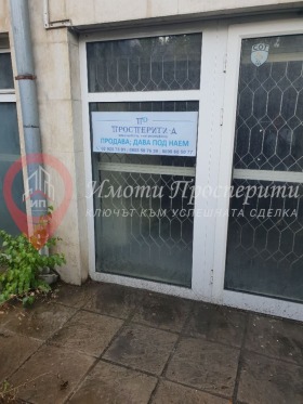 ������� ������� | Imot.bg � ����� ������ 5