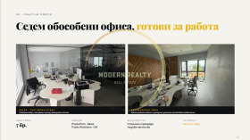 ������� �������/����� | Imot.bg � ����� ������ 4